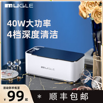 Ultrasonic cleaner Home Washing Glasses Machine Contact Lens Cleaner Watches Jewellery Fake Teeth Glasses Cleaner