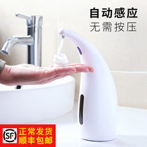 Fully automatic intelligent induction hand sanitizer soap dispenser toilet bathroom household children Electric foam antibacterial