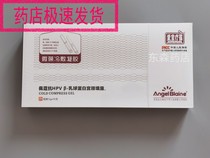 Pecko anti-HPV β-lactoglobulin cervical lotion Aibao therapy Pecko micro-Bao cold compress gel anti-fake code