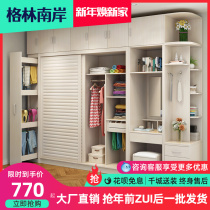 Solid wood wardrobe cabinet modern simple household large bedroom children sliding door simple small family storage cabinet