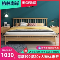 Nordic solid wood bed frame modern simple 1 8 double master bedroom 1 5 meters single 1 35 light luxury Japanese bed and breakfast style