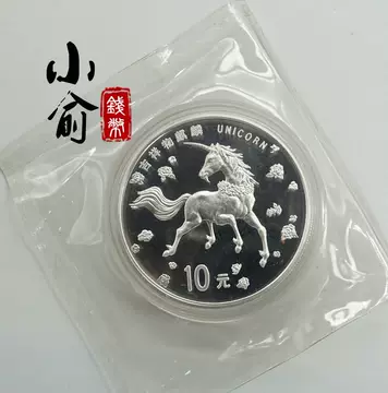 麒麟1盎司银币-麒麟1盎司银币促销价格、麒麟1盎司银币品牌- 淘宝