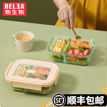 Biological lunch box office worker fresh-keeping box microwave oven heated lunch box with lid divider type Glass special bowl