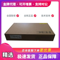 Huasan H3C NS-ACG1000-AK260 LIS-1 Internet behavior management including software authorization spot