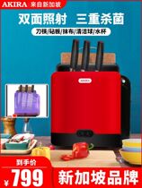 Disinfection tool holder cutter chopping block chopstick disinfection machine Home case plate mildew-proof automatic drying and germicidal knife cutting board
