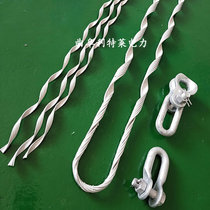 Optical cable tension clamp pre-twisted tension cable clamp cable tension string cable pre-twisted wire optical cable pre-twisted wire