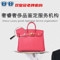 Luxury luxury goods identification true and false bags Lv Gucci Mcm Fendi Bv dior Coach scarf