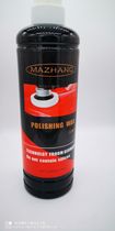 Malaysian three-in-one polished wax MAZHANQ vapor cosmetic sheet spray surface treatment dry grinding head polished