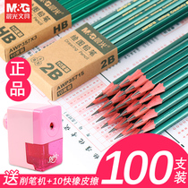Morning light 100 pcs Children hb2b2H pencil Primary school students write with eraser head stationery Kindergarten Triangle hexagon pencil 2 pens 2 ratio sketch drawing pencil Exam special