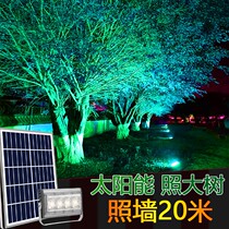 Solar Outdoor illuminated Tree light Seven color Tree lights View lamp Spotlight Color spotlights Courtyard Lights Waterproof shooter Light