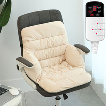 Electric chair cushion office heating cushion backrest integrated seat cushion plug-in heating intelligence
