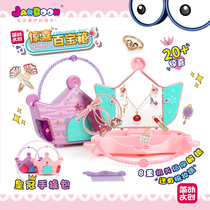 Brief Vin Creative Surprise Hundreds Treasure Chest Crown Handbag Blind box over home Jewelry Children Princess Little Girl Toy