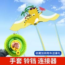 Kite children breeze easy flying 2021 new large high-end net red 2020 Weifang hand-held adult Special