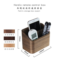 Creative Nordic Japanese simple wooden remote control box shelf multifunctional desktop storage box mobile phone