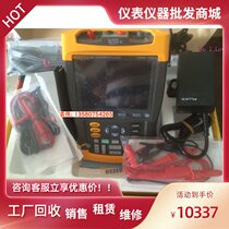 American original FLUKE FLUKE 199C 196C 196B 192C handheld oscilloscope hot section