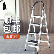 Household folding indoor herringbone ladder Multi-function escalator Portable thickened two meters telescopic pedal four or five steps ladder