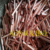 Thin-walled copper capillary thick 0 2 0 3 0 5mm red brass pipe diameter 1 1 5 2 3 4 5 6 7 8mm