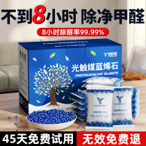 Photocarchs removed carbon bamboo carbon bamboo carbon bamboo carbon bamboo carbon cleaning agent