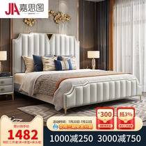 Light luxury bed ins net red bed 1 8-meter double bed Nordic master bedroom Wedding bed American soft bag bed Modern simple leather bed