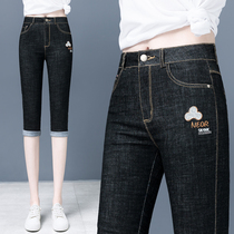 Seven-point jeans womens high-waisted pants thin and versatile thin 2021 summer new size 7-point pants