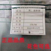 Genuine Summer camouflawreen suit abrasion resistant and scratch-resistant workwear military training camouflated winter lagoon clothing