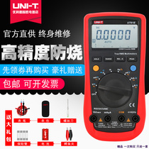 Automatic range Ulide digital multimeter universal UT61EA capacitance meter buzzer Backlight high precision