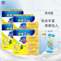 Shupujia soap 115g * 12 pieces of lemon fresh bath soap gentle clean natural silky wash hand gentle 4 groups
