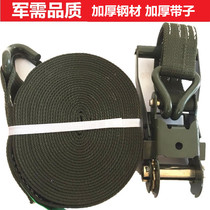 GB thickened truck binding belt tensioner Plate belt cargo fixing tensioner Car tight rope binding army green