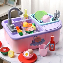 Dishwasher washing vegetables toys out of the water simulation kitchen intelligence brain 34-6-9 years old children and girls puzzle multi-function
