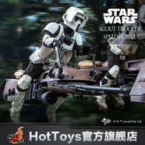 Scheduled deposit Hot Toys Star Wars reconnaissance soldiers and flying motorcycles 1:6 COLLECTION Doll single set