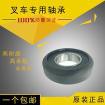 Forklift gantry bearing 10310RT gantry roller bearing for hang fork 4T ton 4L 40R 45R