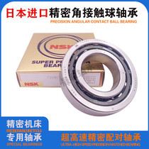 Imported from Japan angular contact bearing pairs 7000 7001 7002 7003 7004 7005 AC P4 P5