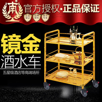 Southern stainless steel titanium-plated three-layer wine truck multi-function service car food delivery car dining car trolley trolley