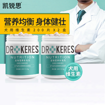Karez dog vitamin pet dog complex vitamin B multi-purpose dog hair loss anti-hair removal