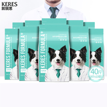 Kerui Si border dog food puppies adult dog special border collie large dog food Calcium Light tear marks 40kg