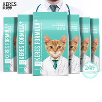 Kailisi Kittens Cat Food 1-4-12 months staple food wet food kittens special nutrition fat hair gills