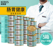 Kailisi white meat cat canned cat cat fattening nutrition whole box snacks 80g * 40 cans