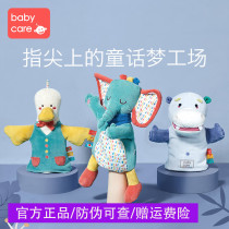 babycare finger doll baby hand puppet toy animal glove can tenmouth appease the baby sleeps