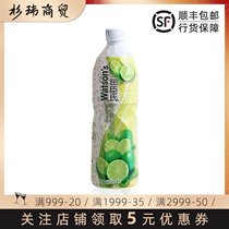 Watsons Lime Beverage Syrup Watsons Cocktail Accessories Bartning Liquor Lemon Juice
