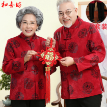 Middle-aged and elderly couples Tang suit men autumn and winter Chinese style birthday birthday father Grandpa suit dress red coat