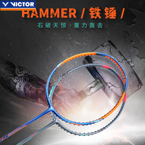 Viktor VICTOR Victory Badminton Racket Single Racket All Carbon Fiber High Pound Attack TK-HMR Hammer HMRL