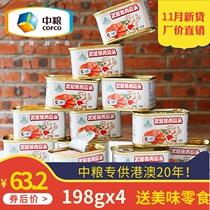 (11th) COFCO lunch meat canned Tiantan small white pig ham pork ready-to-eat food 198g 340g