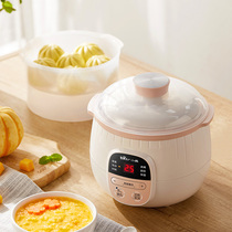 Bear electric stew pot ceramic stew pot small pot household porridge artifact automatic water storage stew pot stew birds nest soup pot