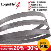 German imported M42 bimetal band saw blade 3505 sharp steel saw blade 4115 high speed machine saw blade saw band saw for high speed machine