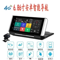 Car center console navigation recorder front and rear double recording mobile phone Remote Monitoring 4G reversing Image machine