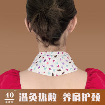 Yalanz Wormwood cervical patch moxibustion patch wormwood leaf ginger fever shoulder neck patch shoulder rich bag eliminate warm neck stick