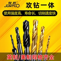 Drilling and tapping chamfer one composite tap tap drill bit imperial 1 8 5 32 3 16 1 4 5 16 US NC