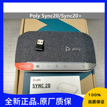 Baolitone poly Sync20 SyNC40 60 USB All-Oriented Microphone Speaker USB-A Bluetooth Band