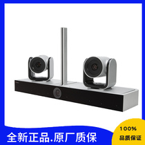 Baoli EagleEye Director Baolitone 2 generation Rabbit Eye Intelligent Video Camera Voice Tracking