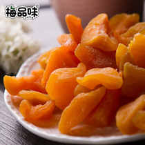 Plum taste yellow peach 100g white honey dried peach fruit dried fruit leisure office snacks candied peach meat